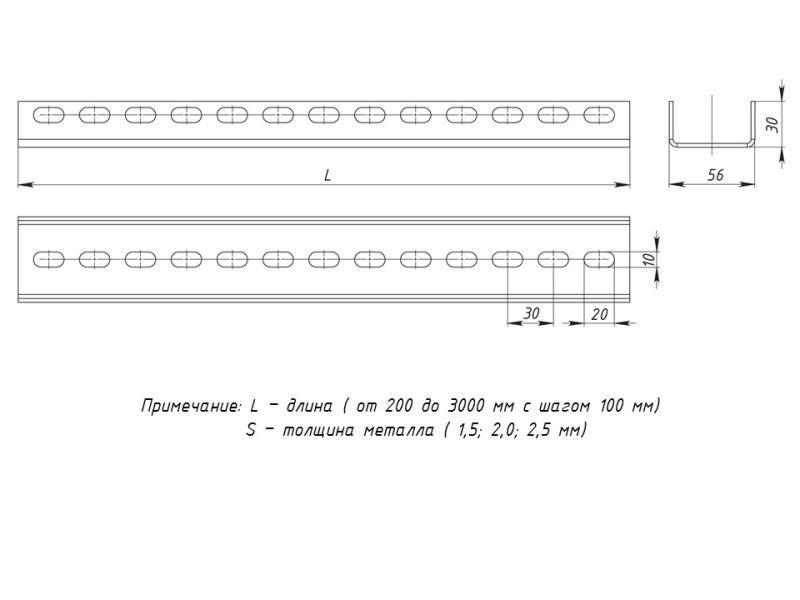 Профиль П-образный L2000 2.5мм EKF pp2000